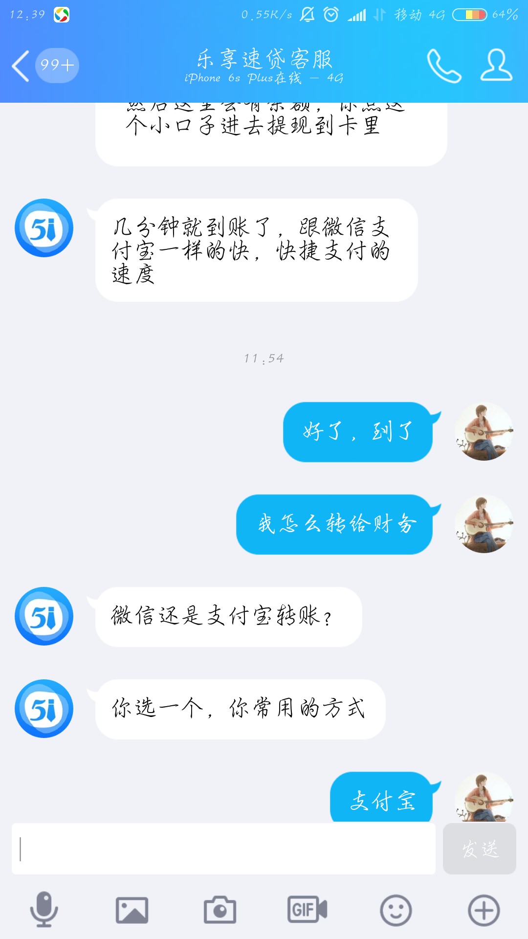 /:乐享速贷
条子借贷宝放款。入口:贷款管家
支付宝登上去就是验证好的。安微8 / 作者:走后门.jpg / 