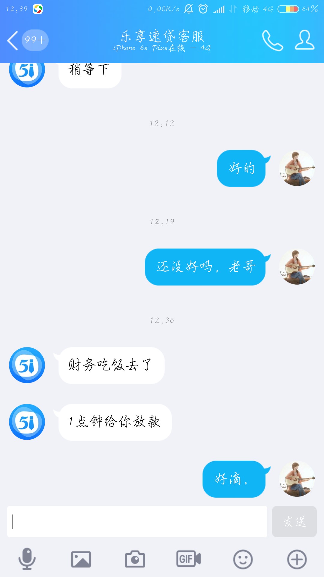 /:乐享速贷
条子借贷宝放款。入口:贷款管家
支付宝登上去就是验证好的。安微60 / 作者:走后门.jpg / 