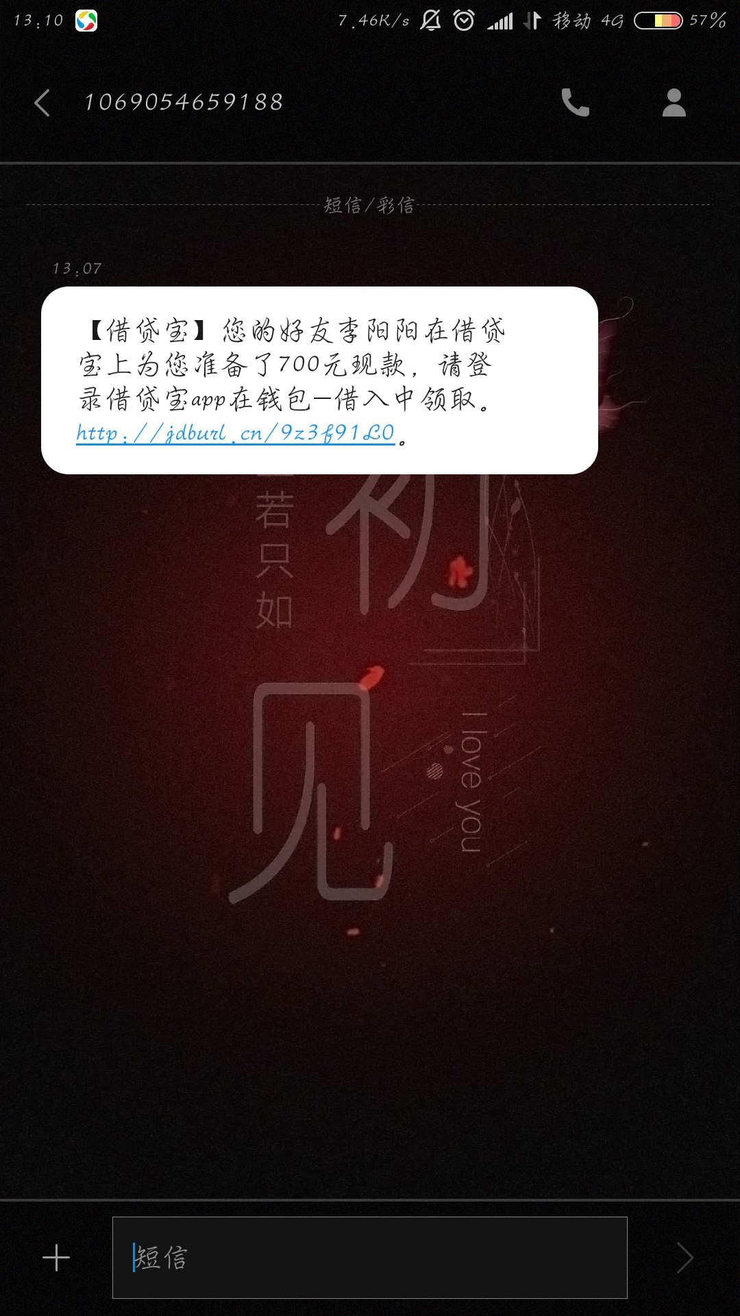 /:乐享速贷
条子借贷宝放款。入口:贷款管家
支付宝登上去就是验证好的。安微18 / 作者:走后门.jpg / 