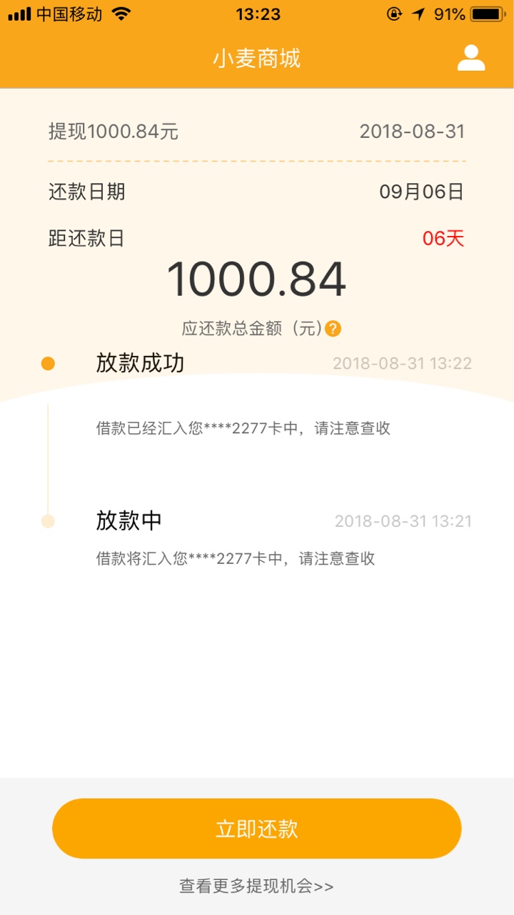 小麦商城入口嘟嘟白卡秒到不要狗分小麦商城 入口嘟嘟白卡 秒到 不要狗分 没有84 / 作者:h x m 1983 / 