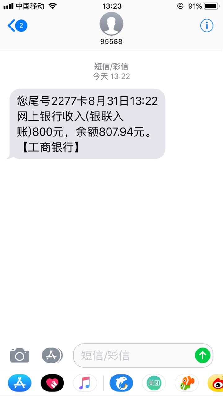 小麦商城入口嘟嘟白卡秒到不要狗分小麦商城 入口嘟嘟白卡 秒到 不要狗分 没有21 / 作者:h x m 1983 / 