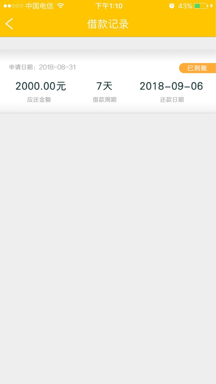 新口子福湖金袋，有回访，授权支付宝！四川座机号回访



7 / 作者:觉得 / 