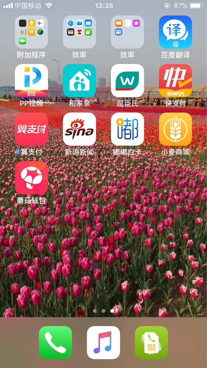 小麦商城入口嘟嘟白卡秒到不要狗分小麦商城 入口嘟嘟白卡 秒到 不要狗分 没有84 / 作者:h x m 1983 / 