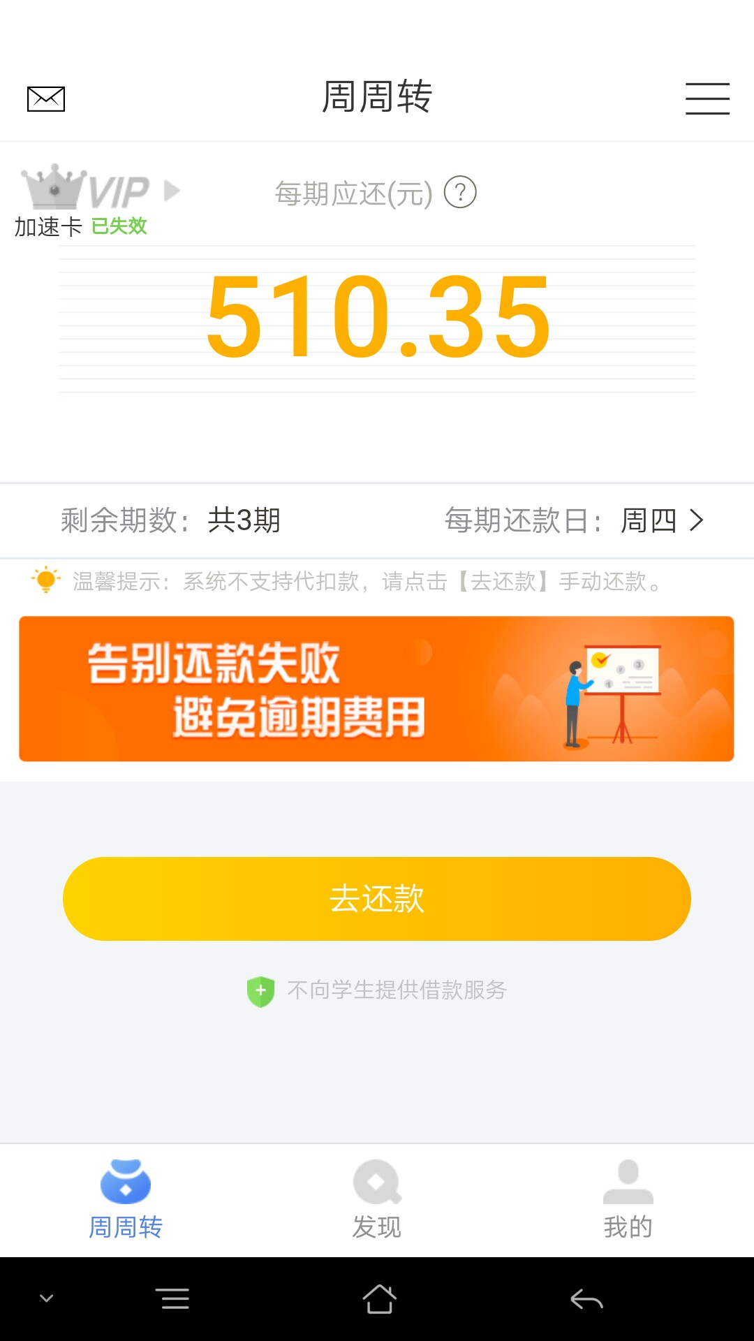 老哥们，公司迟迟没法工资，今天又撸了以前下过的口子，来循环，还好，前面俩42 / 作者:很快就上岸了 / 