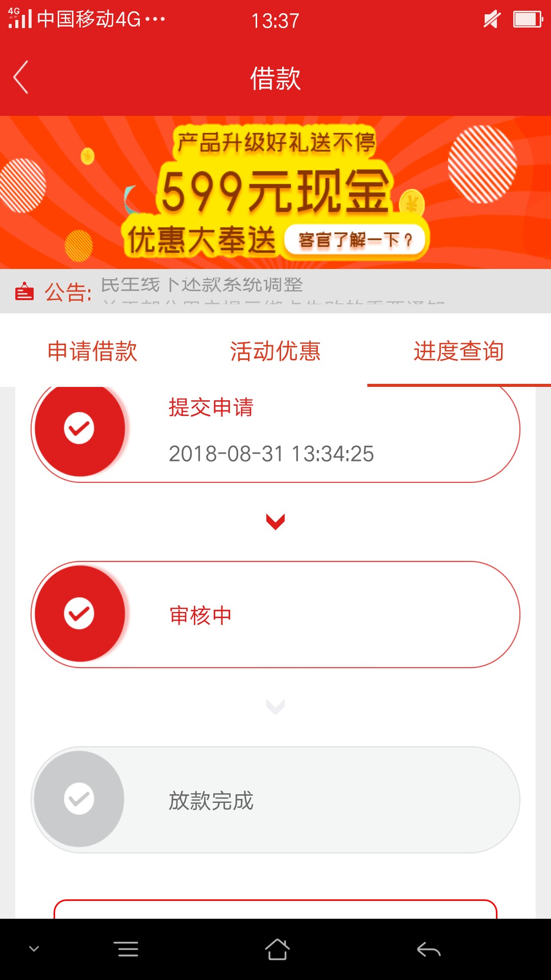 老哥们，公司迟迟没法工资，今天又撸了以前下过的口子，来循环，还好，前面俩48 / 作者:很快就上岸了 / 