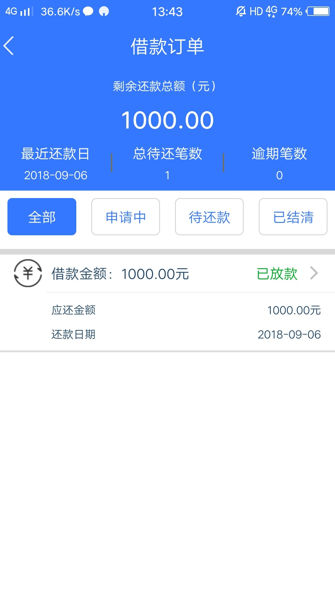 非洲人宁波系到账成功宁波系一直撸不下来，今天终于有个s❌给工资了


62 / 作者:不是人的找我 / 