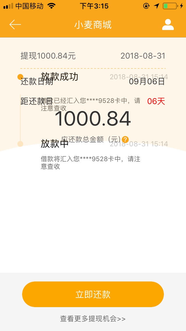 小麦商城入口嘟嘟白卡秒到不要狗分小麦商城 入口嘟嘟白卡 秒到 不要狗分 没有83 / 作者:xuebabyqq5689 / 