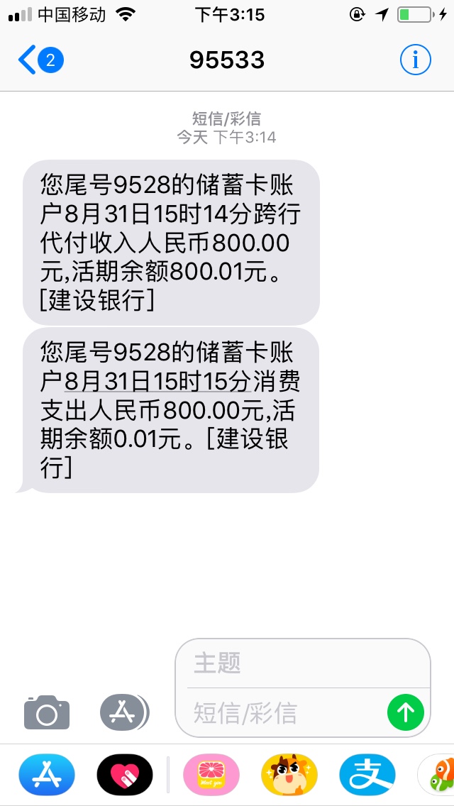 小麦商城入口嘟嘟白卡秒到不要狗分小麦商城 入口嘟嘟白卡 秒到 不要狗分 没有74 / 作者:xuebabyqq5689 / 