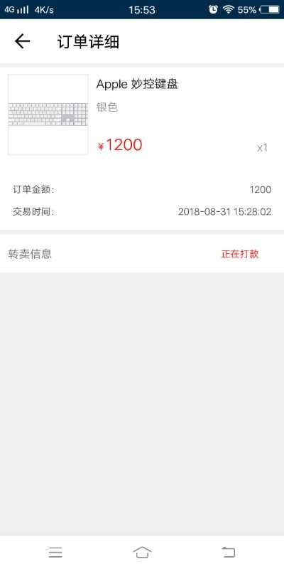 各位老哥们，太秀商城正在打款中，稳不稳，做过的说一下这样稳了吗，


18 / 作者:Tijxoxy / 