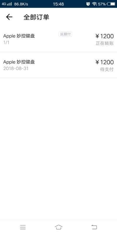 各位老哥们，太秀商城正在打款中，稳不稳，做过的说一下这样稳了吗，


56 / 作者:Tijxoxy / 