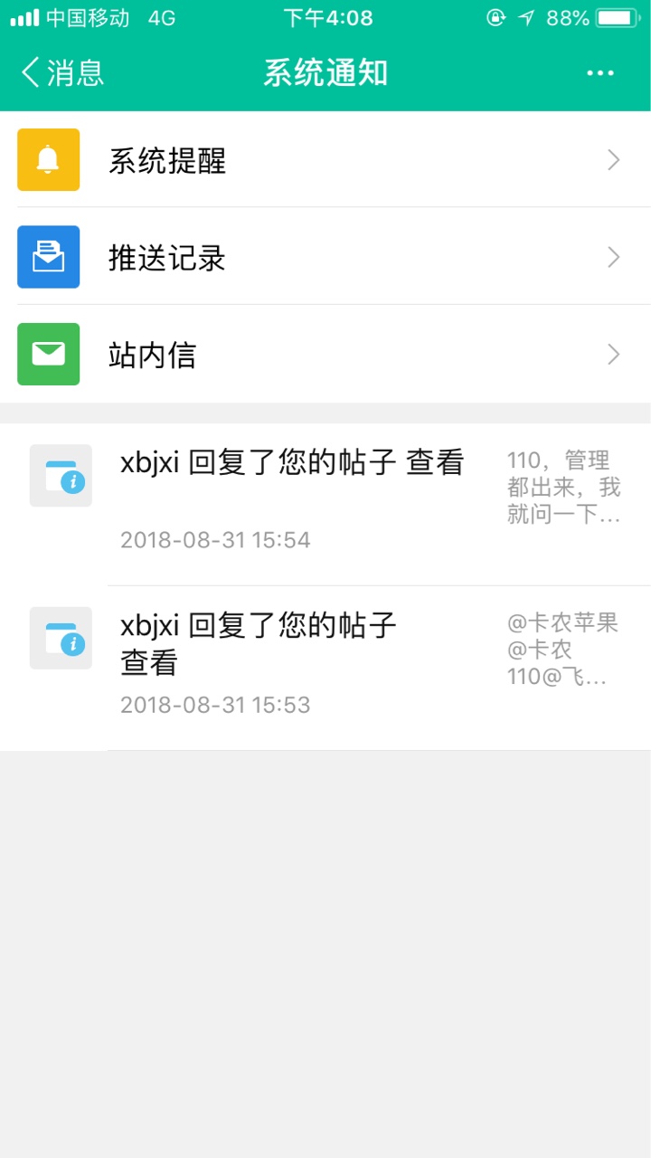 @卡农苹果@飞泉鸣月帮忙看看这个@卡农苹果 @飞泉鸣月 帮忙看看这个是不是，下59 / 作者:Yuki622 / 