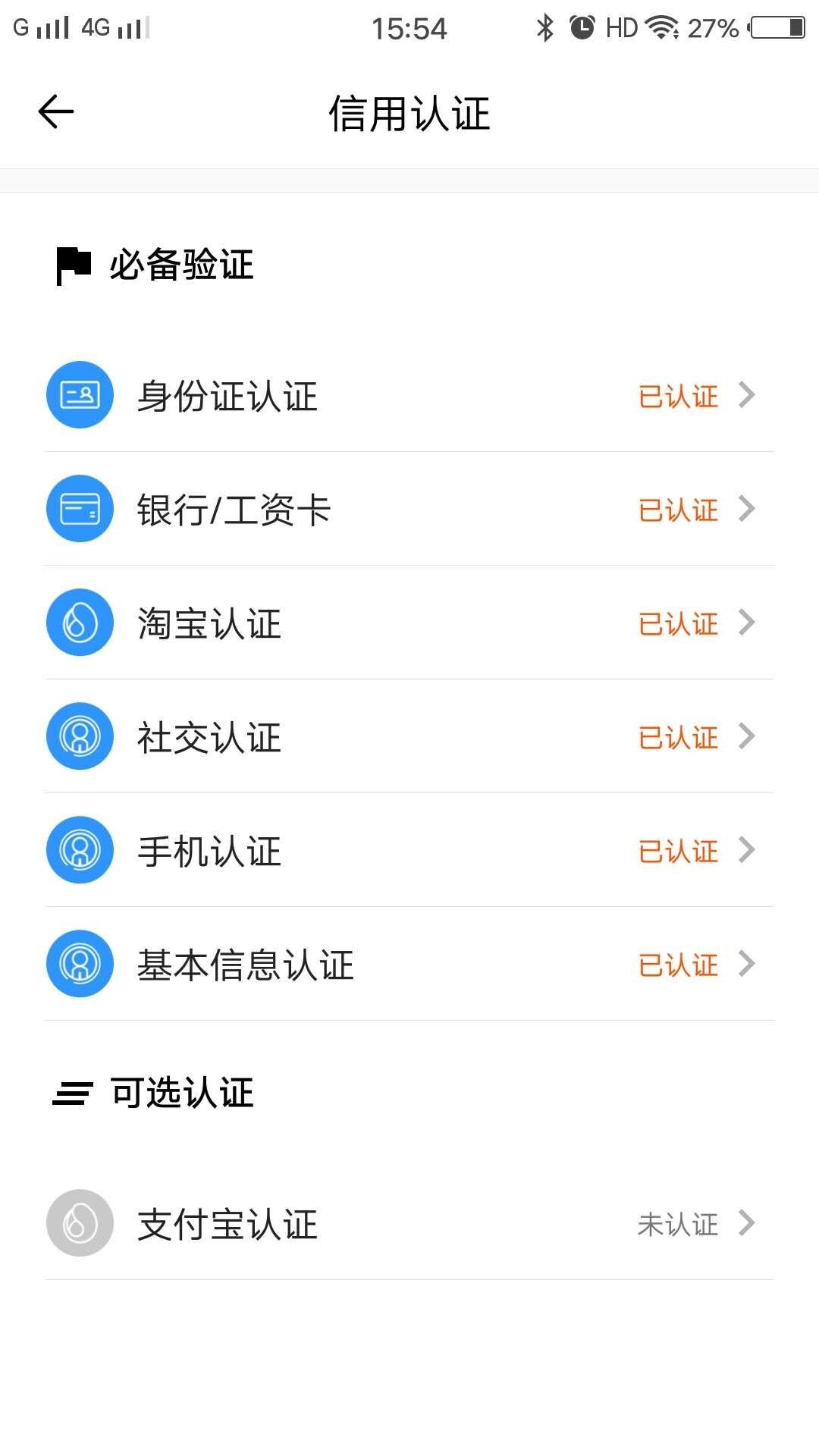 老哥们赶紧上，疑似平台在放水，不喜勿骂，不喜勿骂，推荐几个撸...74 / 作者:ilyfloqp / 