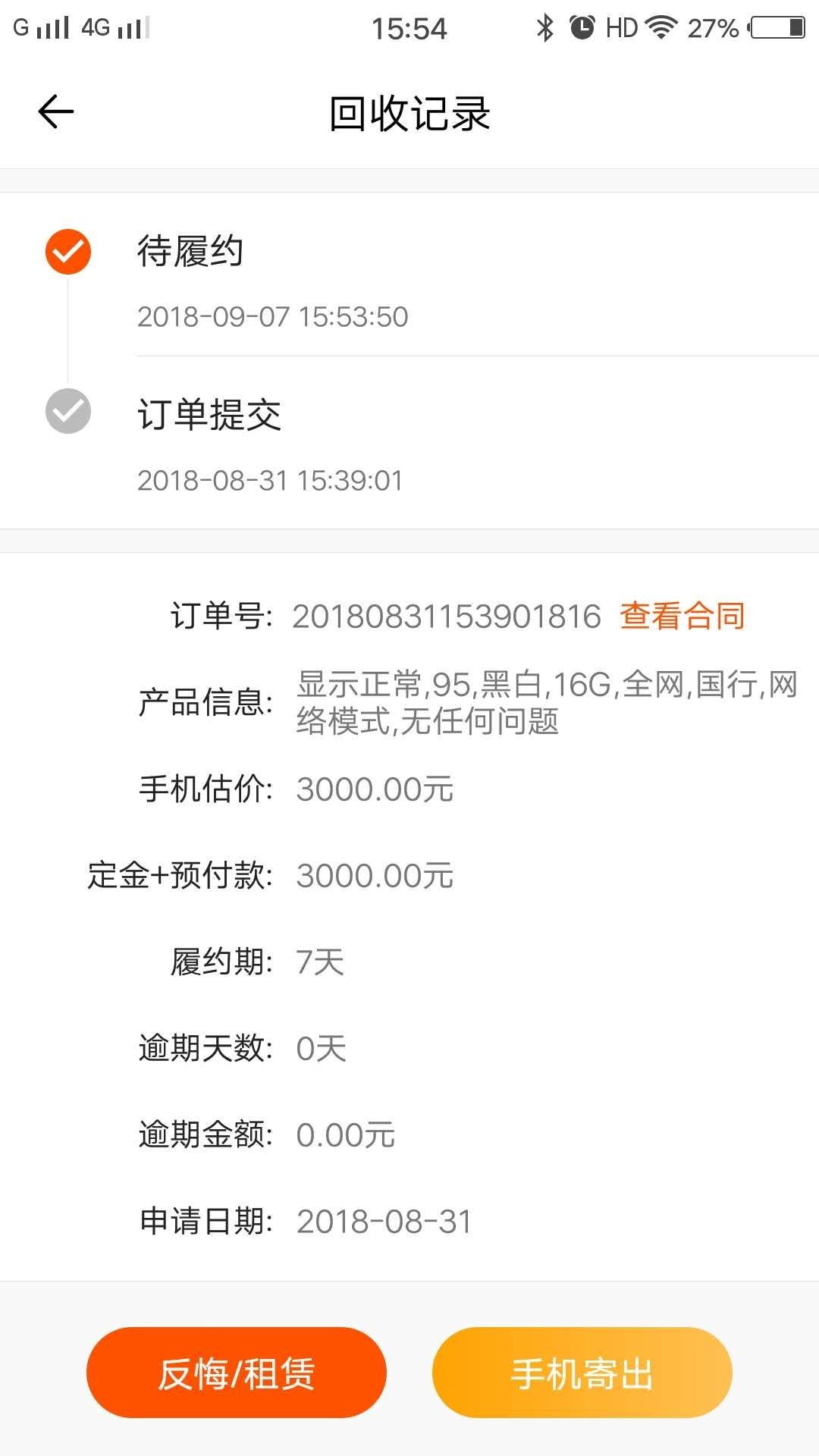 老哥们赶紧上，疑似平台在放水，不喜勿骂，不喜勿骂，推荐几个撸...88 / 作者:ilyfloqp / 