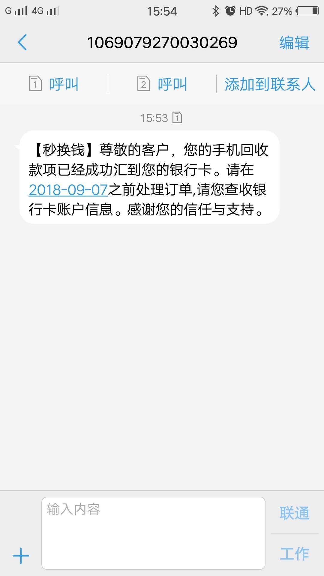 老哥们赶紧上，疑似平台在放水，不喜勿骂，不喜勿骂，推荐几个撸...23 / 作者:ilyfloqp / 