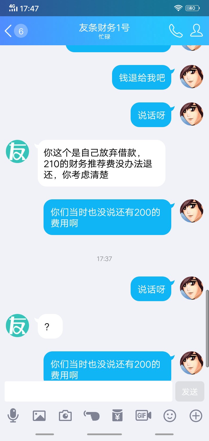 哎！叫人套路了



64 / 作者:努力挣钱de勇哥 / 