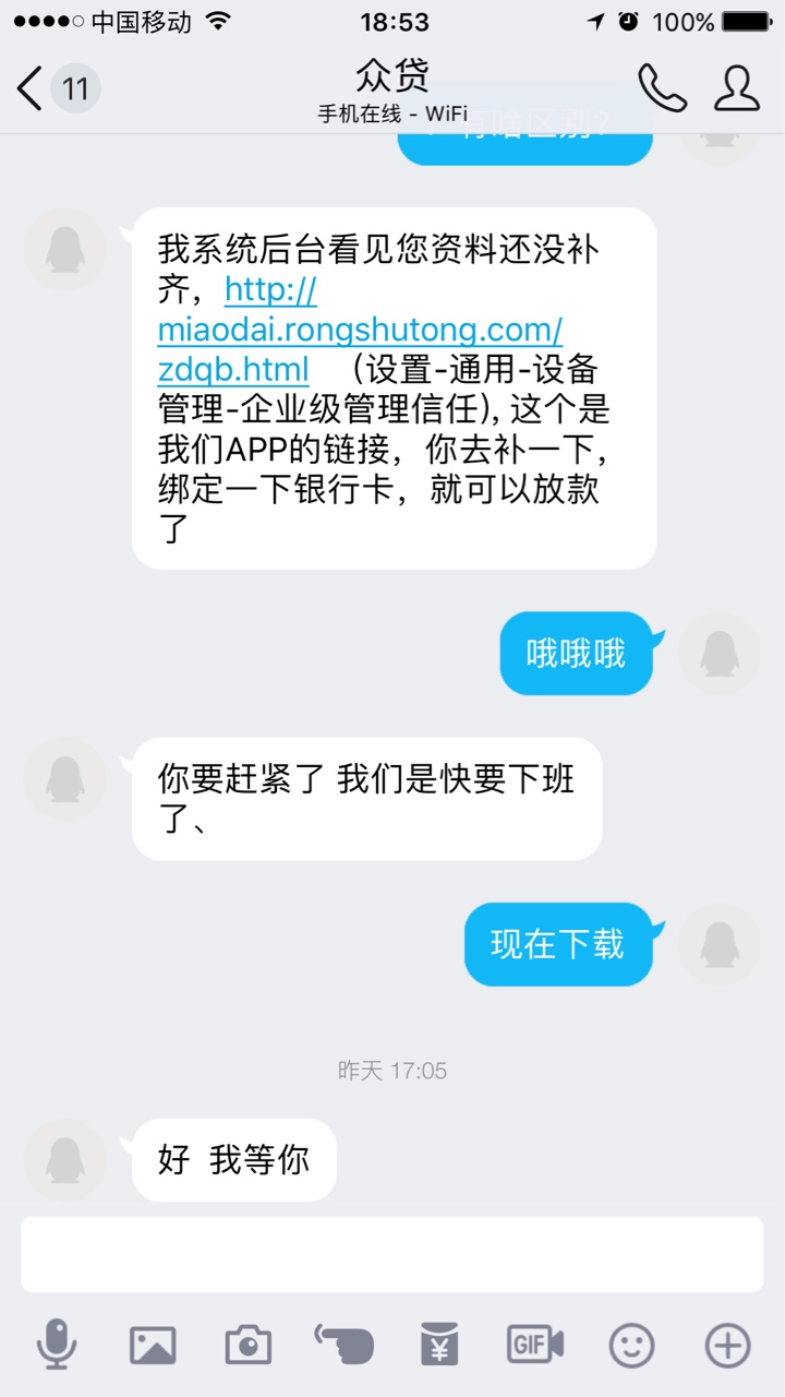 众贷钱包一样的还有哪些求老歌和众贷钱包差不多的平台还有哪些！提前谢谢
96 / 作者:杨陶 / 