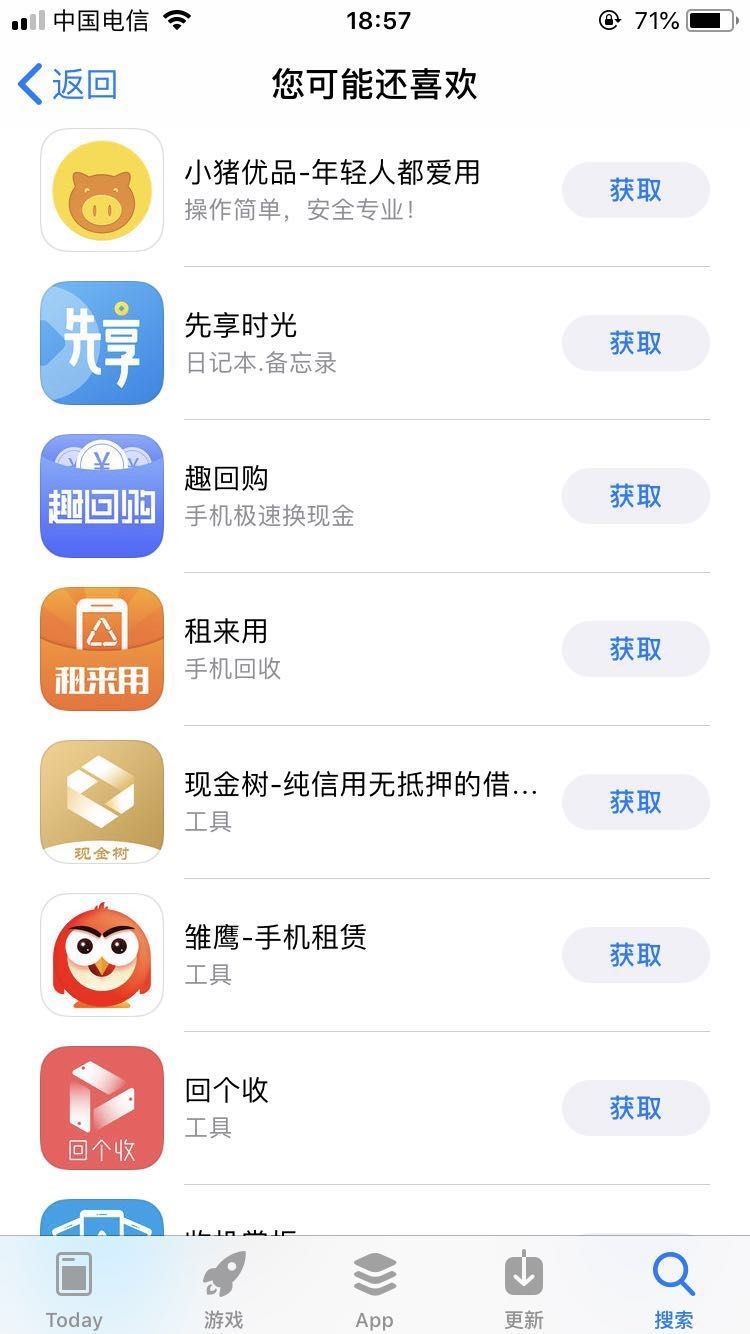 小猪优品不止十件套。还有其他的。不过都是果机找的。安卓可以参照名字。来看97 / 作者:dfghhhgff / 