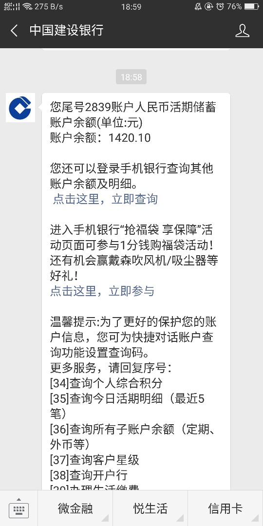 湖南的老哥看过来，秒下口子。刚睡醒打开微信看到分期云发的信息说什么月底佛27 / 作者:zzzzzzzzz... / 