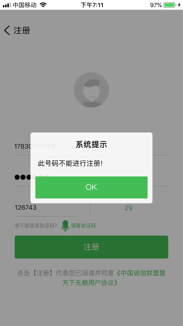 天下无赖。还是推荐老哥们天下无赖。虽然有前期。看我借款记录，跟实际借款的速度。95 / 作者:操你妈逼的 / 