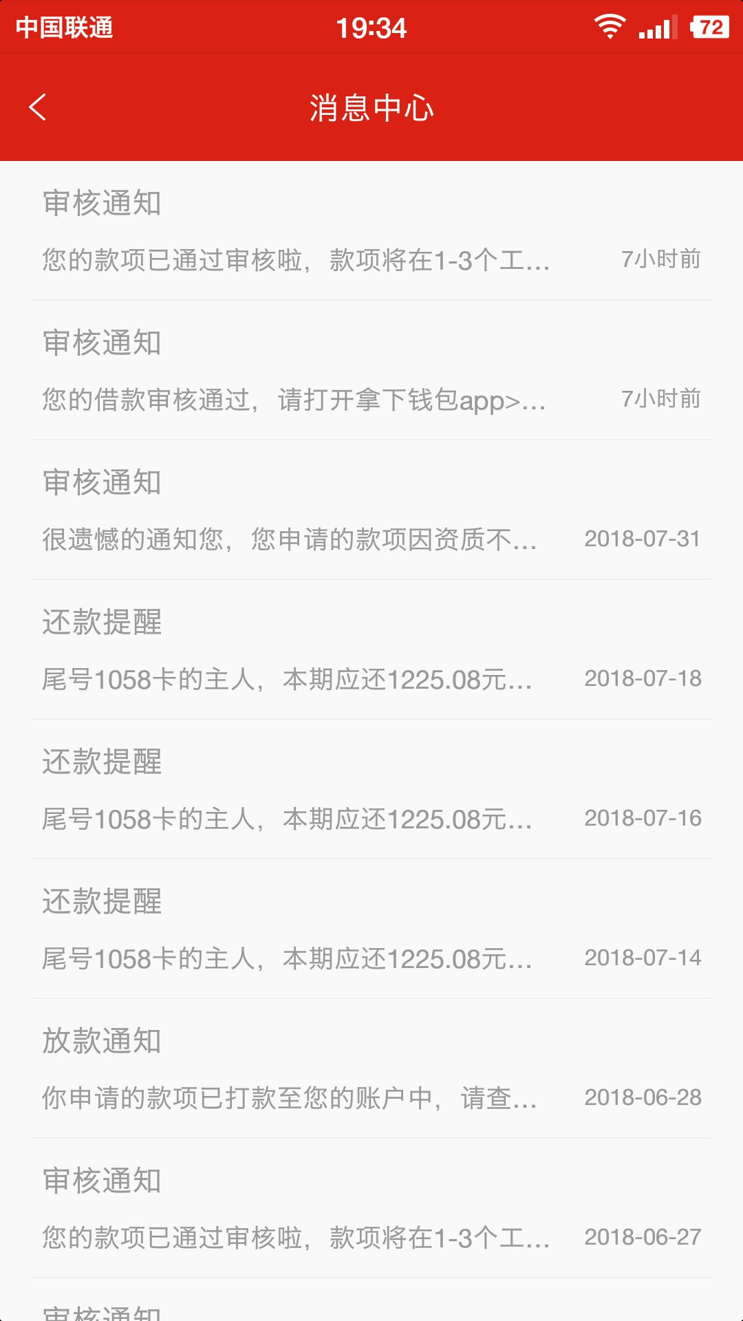 拿下钱包关了我一个月小黑屋，今天放出来了，还没放款


93 / 作者:MAKZING / 