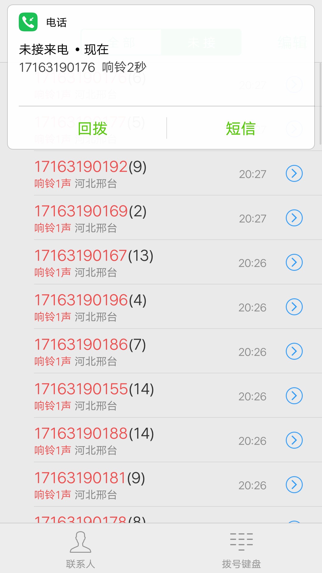 有没有在聚多宝借过款的，被批图，已报警有没有在聚多宝借过款的，我被批图了9 / 作者:毛里求斯国王 / 