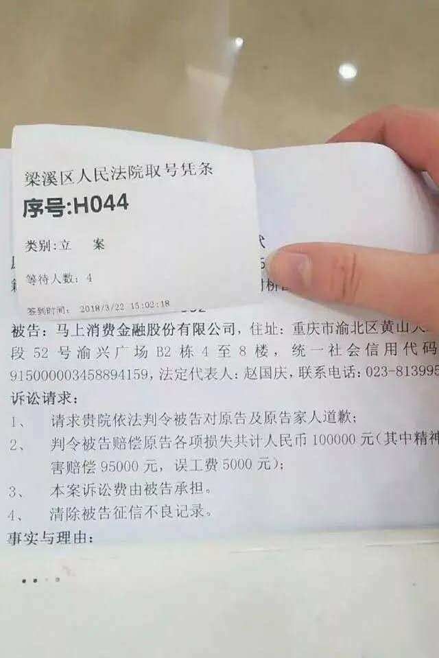 有没有在聚多宝借过款的，被批图，已报警有没有在聚多宝借过款的，我被批图了9 / 作者:盈盈有约 / 