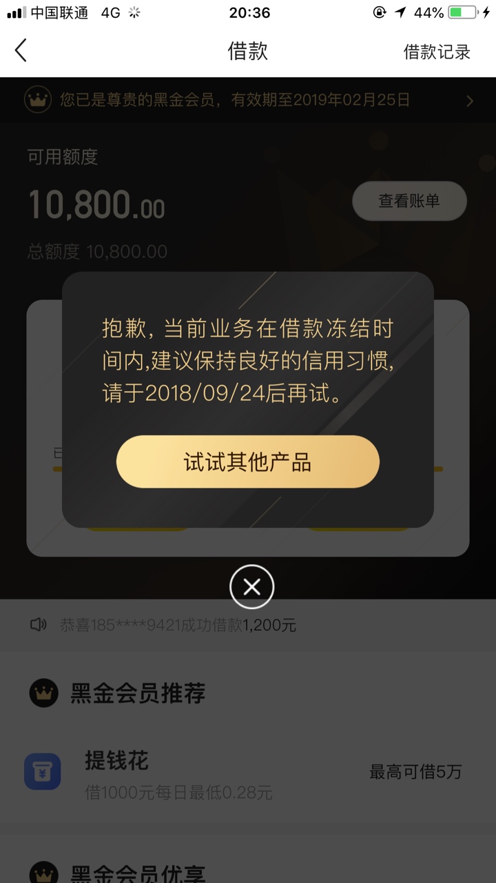 小黑鱼这个有没有老哥用过？要前期的有下过款的老哥说一下

24 / 作者:撸靠姿势 / 