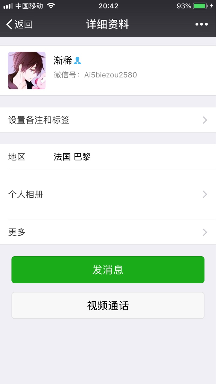 哎！叫人套路了



63 / 作者:放个大 / 