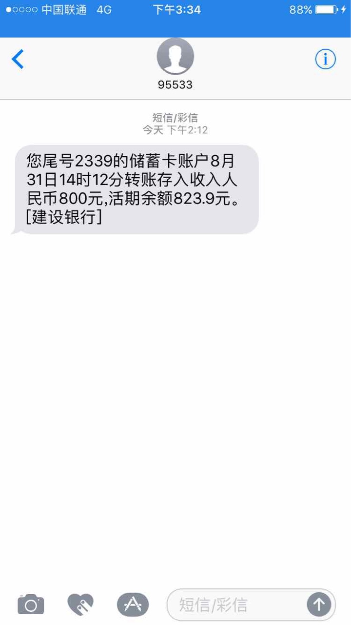美美钱美了真

89 / 作者:stephenji / 