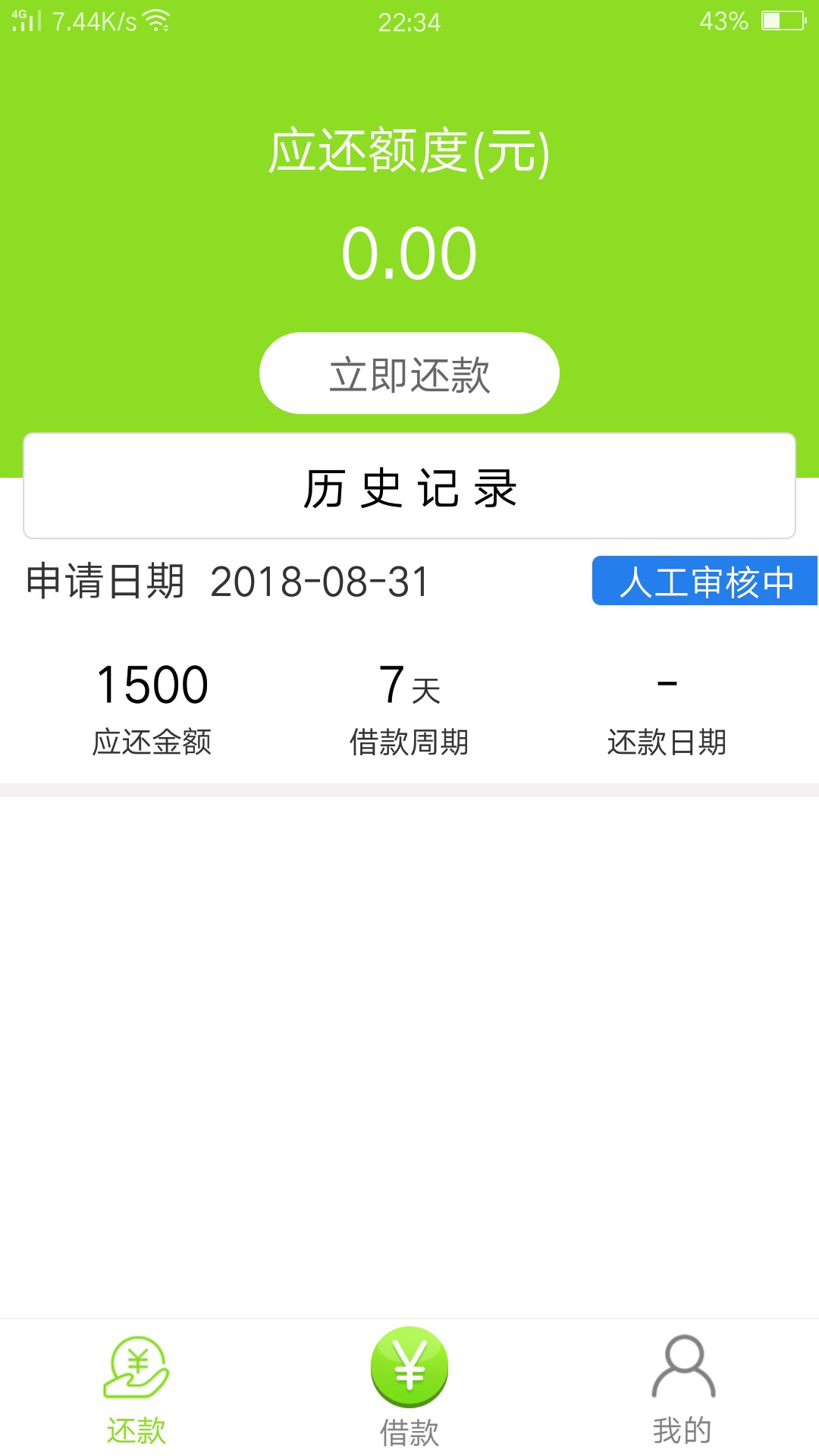 有没有老哥知道，金典服务！无忧花有没有老哥知道，金典服务！无忧花！花花钱33 / 作者:太简单了 / 