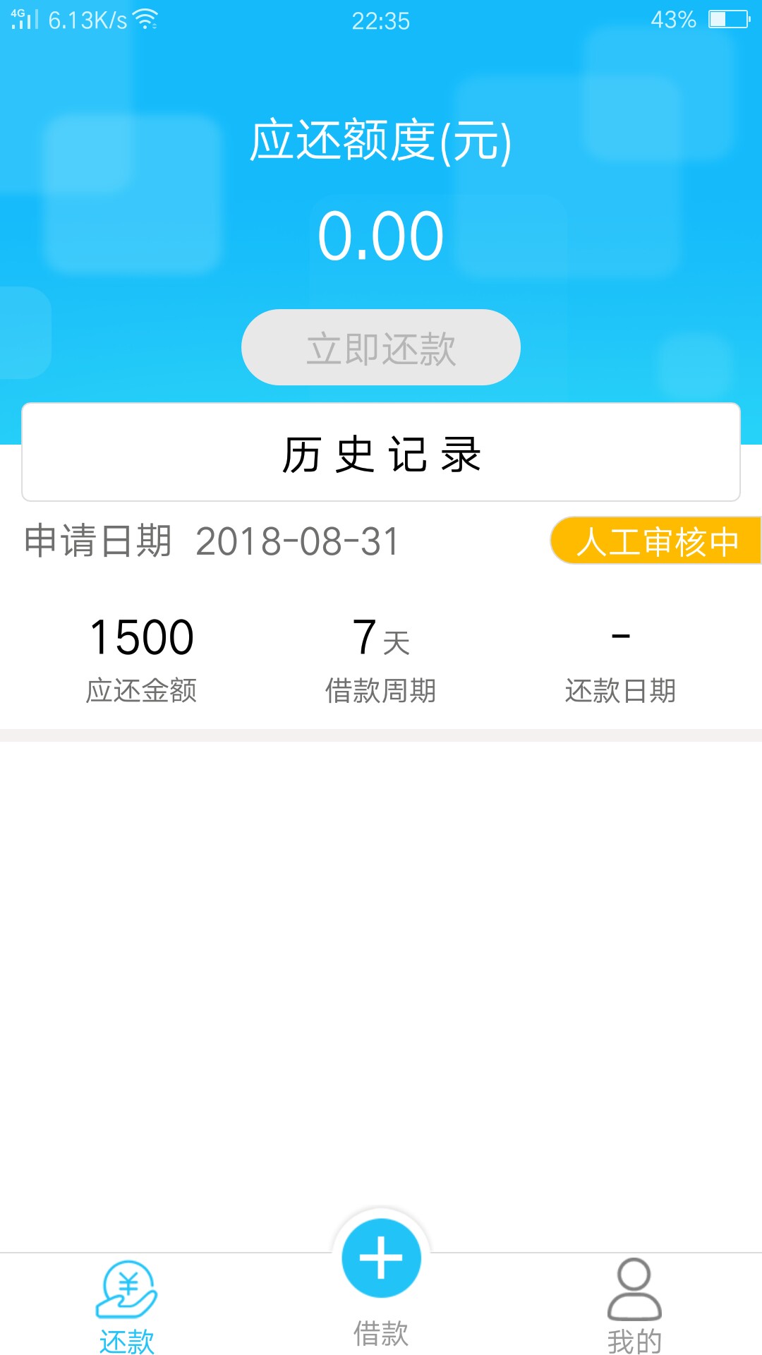 有没有老哥知道，金典服务！无忧花有没有老哥知道，金典服务！无忧花！花花钱8 / 作者:太简单了 / 