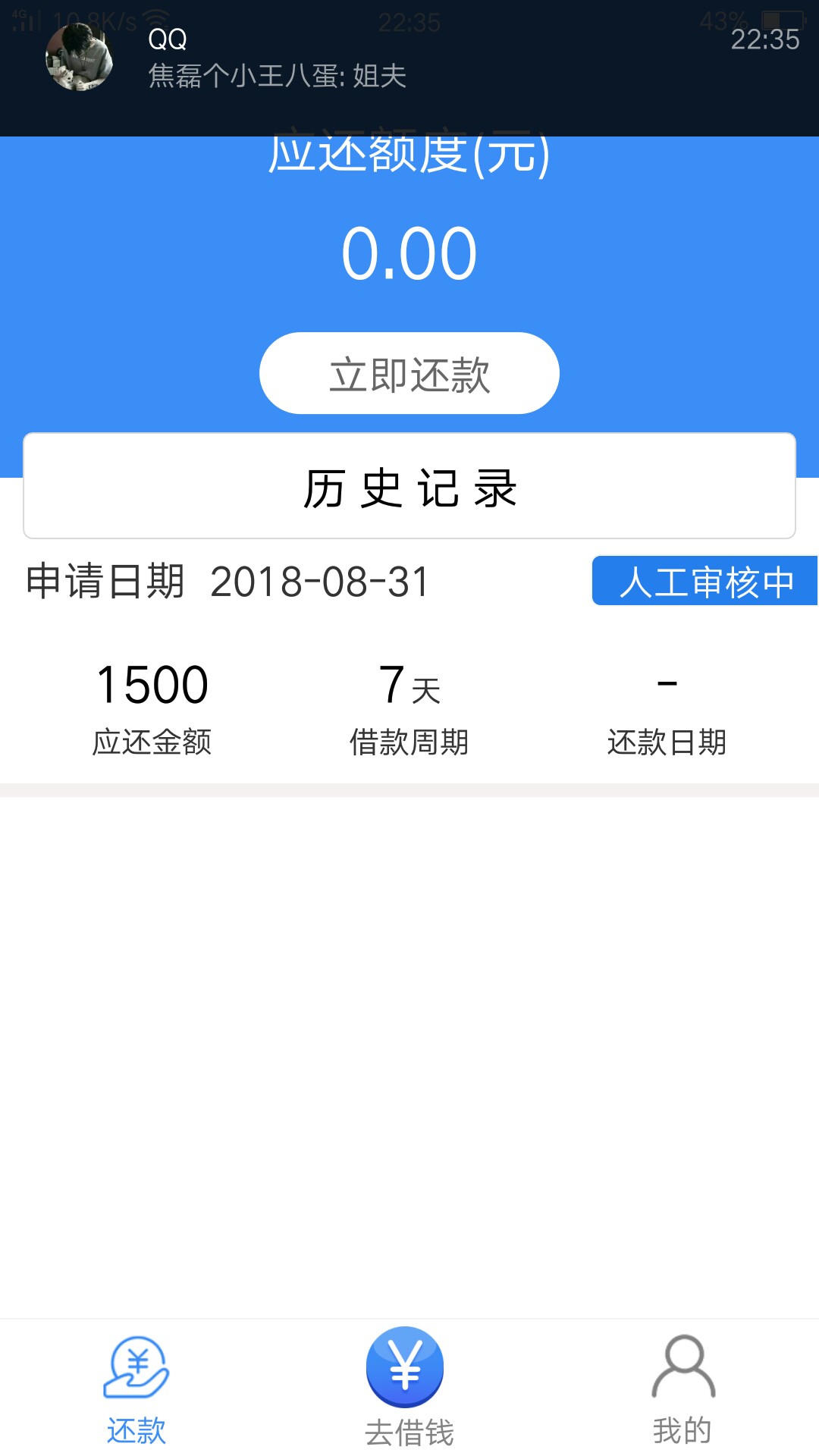 有没有老哥知道，金典服务！无忧花有没有老哥知道，金典服务！无忧花！花花钱17 / 作者:太简单了 / 