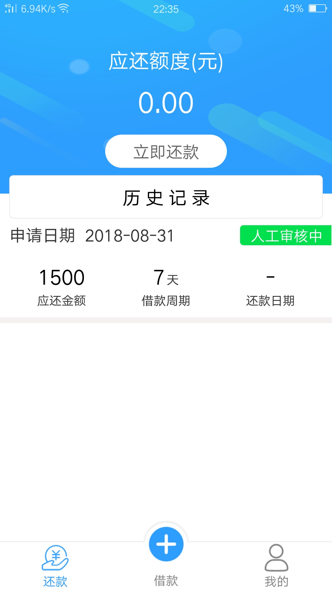 有没有老哥知道，金典服务！无忧花有没有老哥知道，金典服务！无忧花！花花钱16 / 作者:太简单了 / 