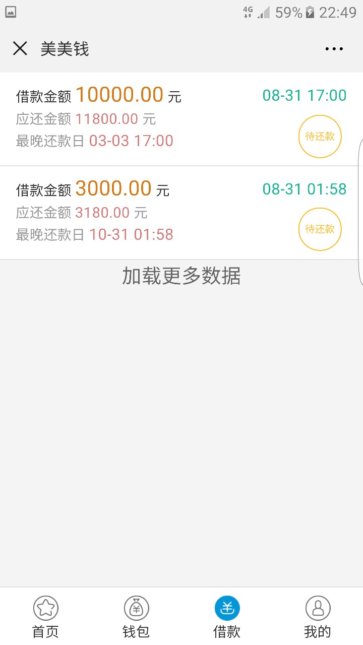 美美钱美了真

30 / 作者:小白哥0330 / 