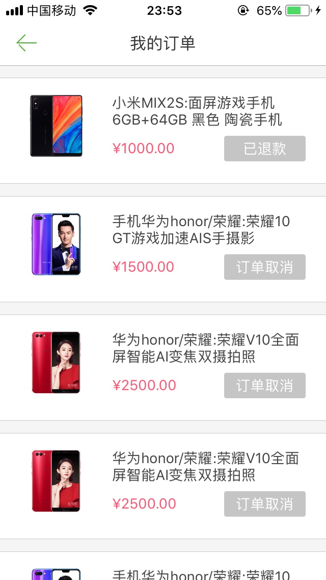 强制了3个月预期15个口子，看了老哥的帖子秒下，豌豆商城，非洲黑现在躺大街21 / 作者:15260897108 / 