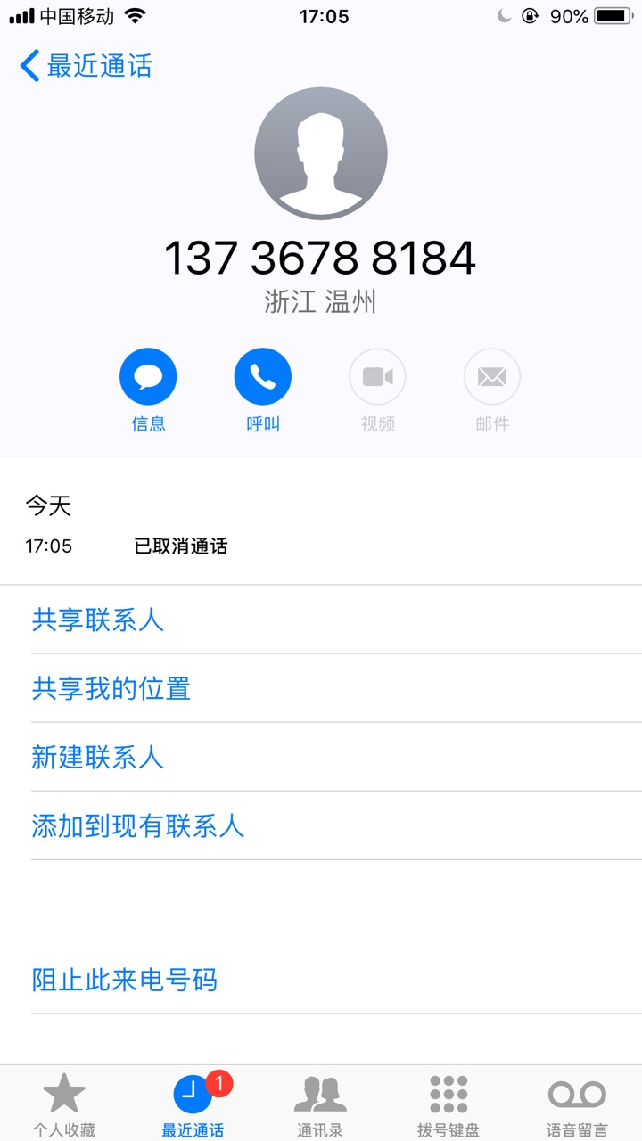 百万老哥帮我轰炸他还完钱了不给消条，有凭证的，撸伟，大家借他家的条子千万50 / 作者:韩韩168 / 