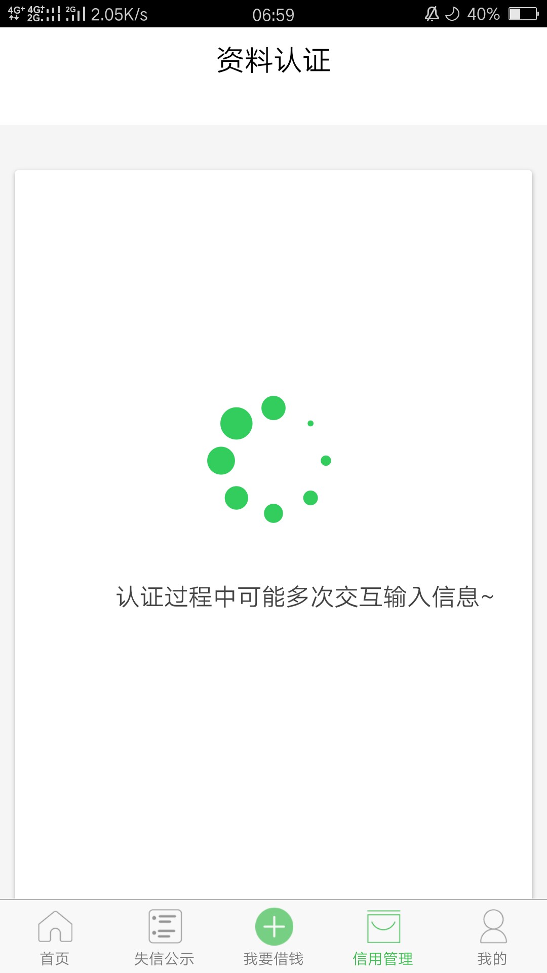 天下无赖。还是推荐老哥们天下无赖。虽然有前期。看我借款记录，跟实际借款的速度。61 / 作者:疯子请个假发货 / 