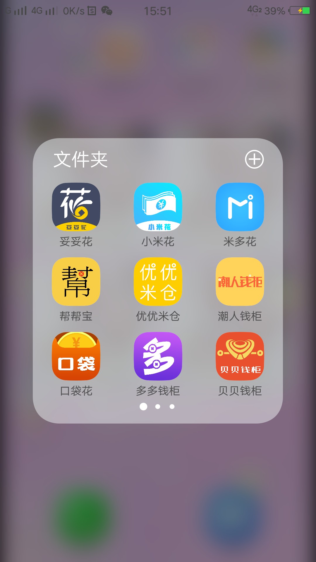 麻木了，自从接触上七天小高炮这是我五天的战果，全是浙江那边的，别的老哥还24 / 作者:我是你的小可爱 / 