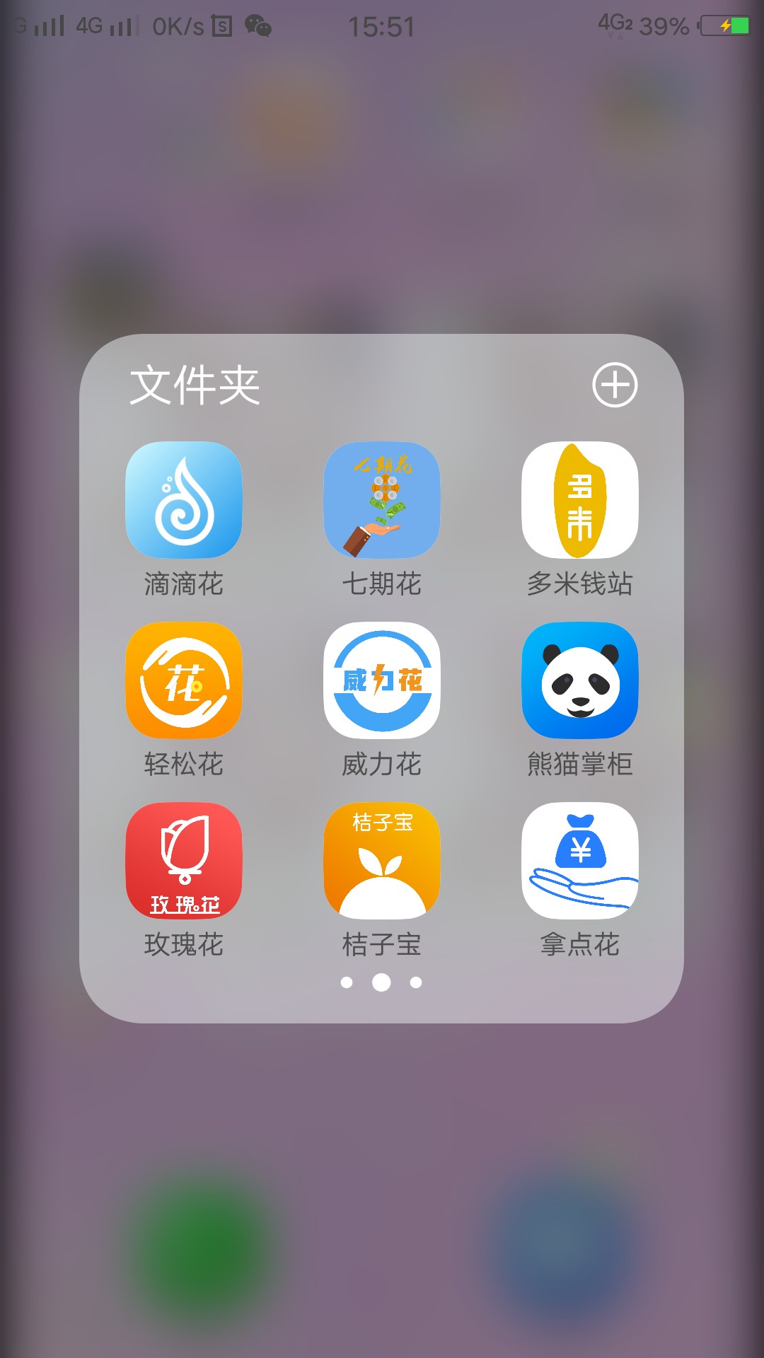 麻木了，自从接触上七天小高炮这是我五天的战果，全是浙江那边的，别的老哥还51 / 作者:我是你的小可爱 / 