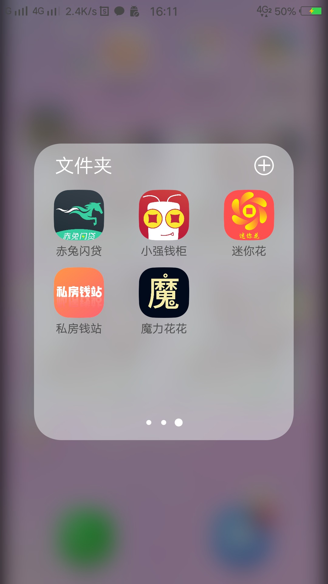麻木了，自从接触上七天小高炮这是我五天的战果，全是浙江那边的，别的老哥还22 / 作者:我是你的小可爱 / 