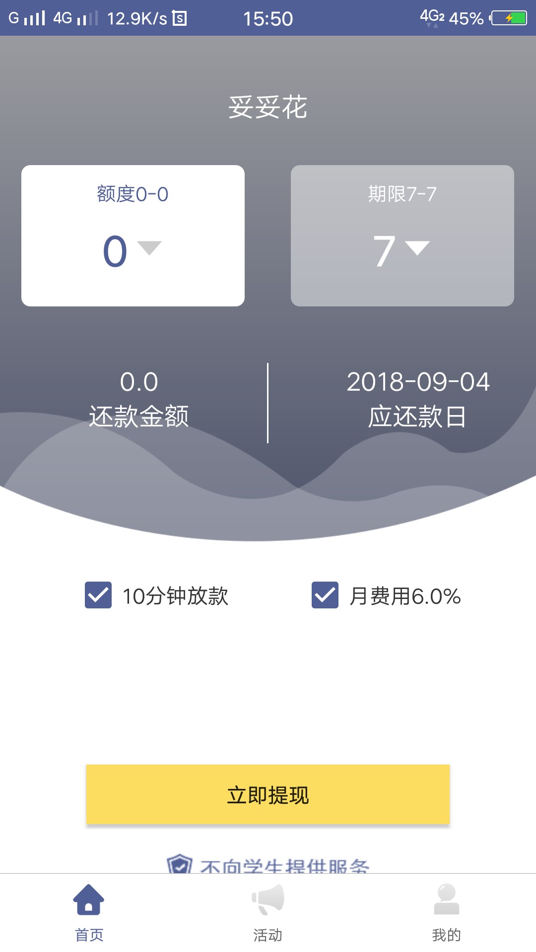 麻木了，自从接触上七天小高炮这是我五天的战果，全是浙江那边的，别的老哥还24 / 作者:我是你的小可爱 / 