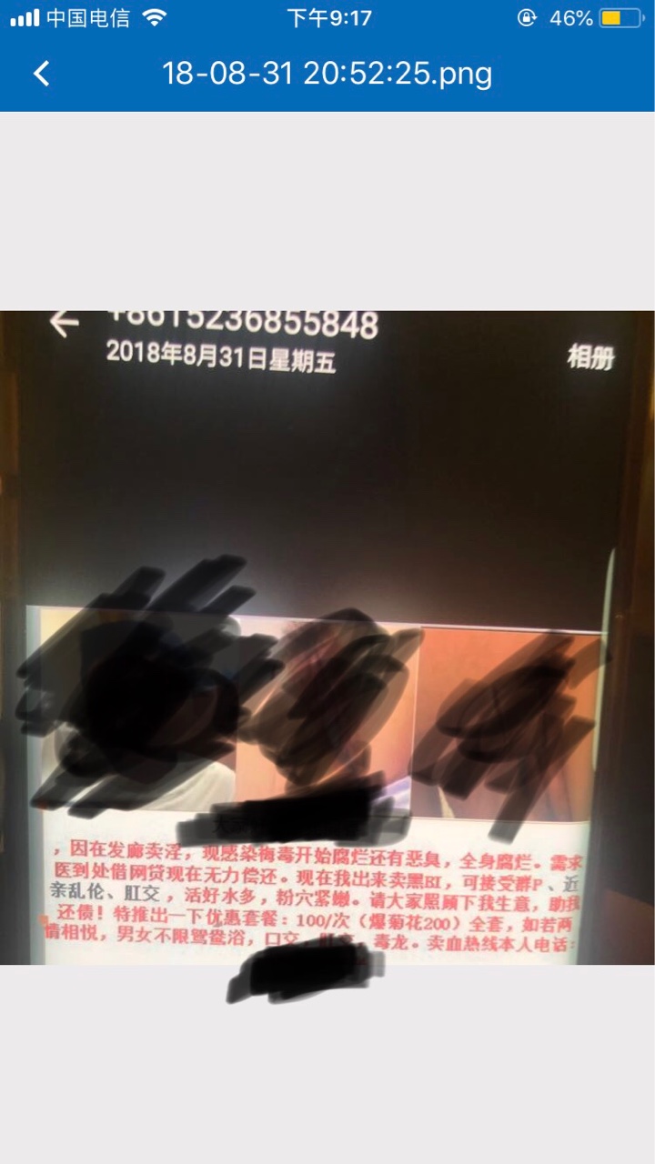 怎么能查到类似宁波高炮的伏地魔，经银宝等APP的公司名我已经找好律师，今天94 / 作者:あ༆ / 