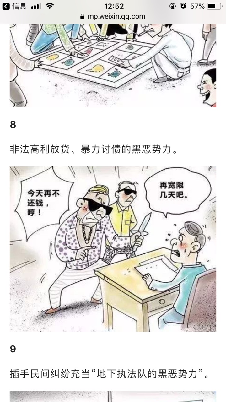 老哥们，刚刚去了公安局，确实是真事，做了笔录上午接到电话让过来协助提供资52 / 作者:于与鱼 / 