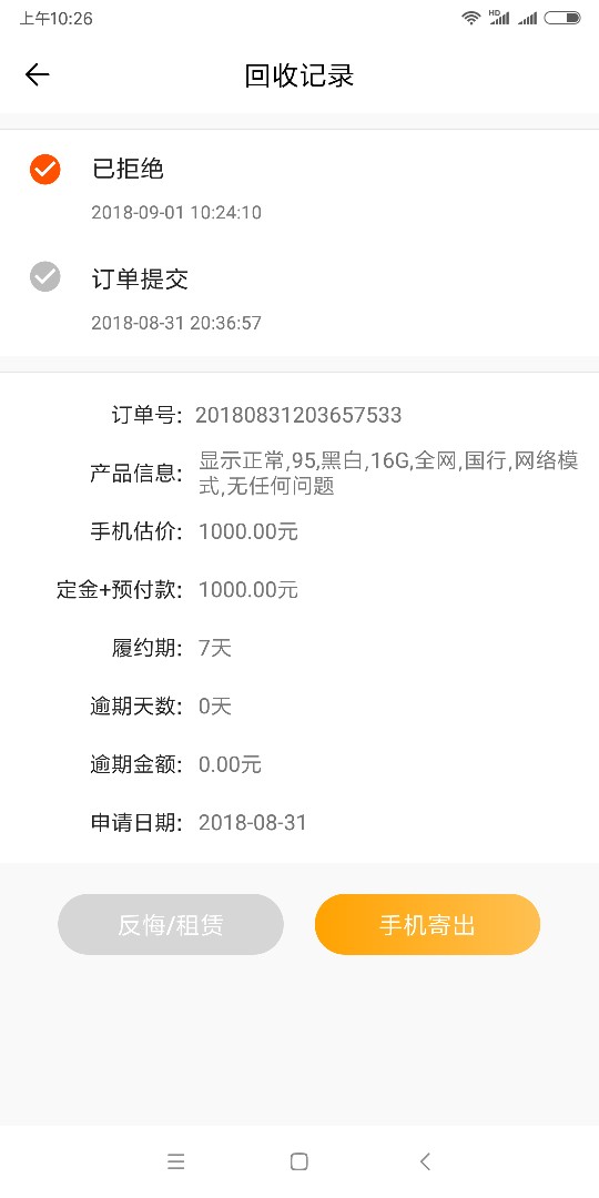 老哥们赶紧上，疑似平台在放水，不喜勿骂，不喜勿骂，推荐几个撸...20 / 作者:乖乖仔 / 