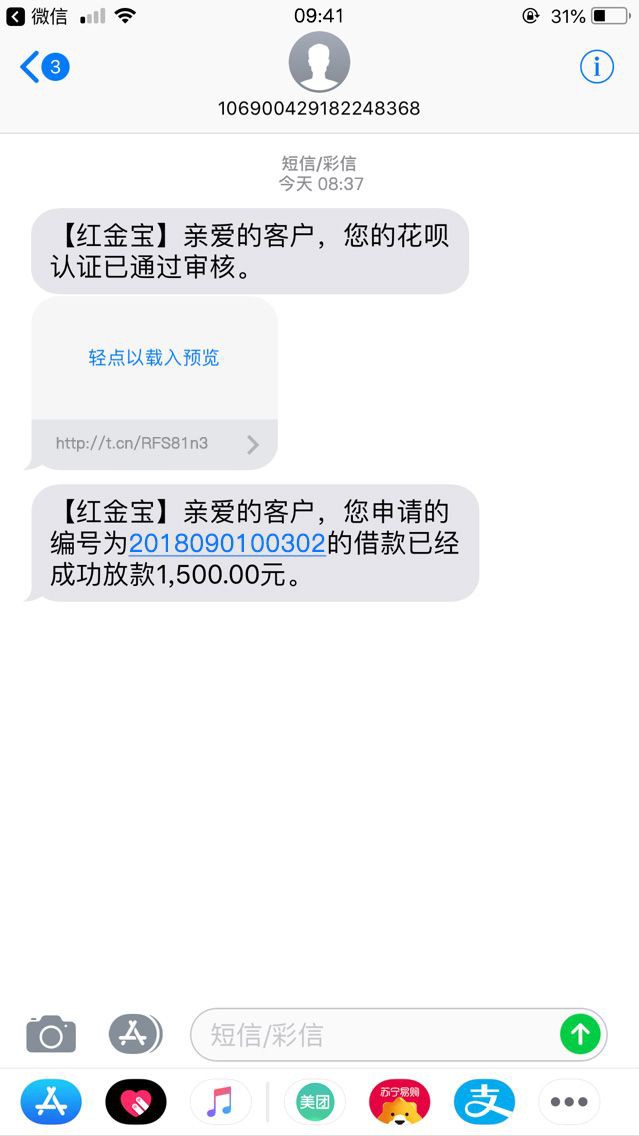 终于撸到一个口子了，太高兴了，分享一下


46 / 作者:选择努力 / 