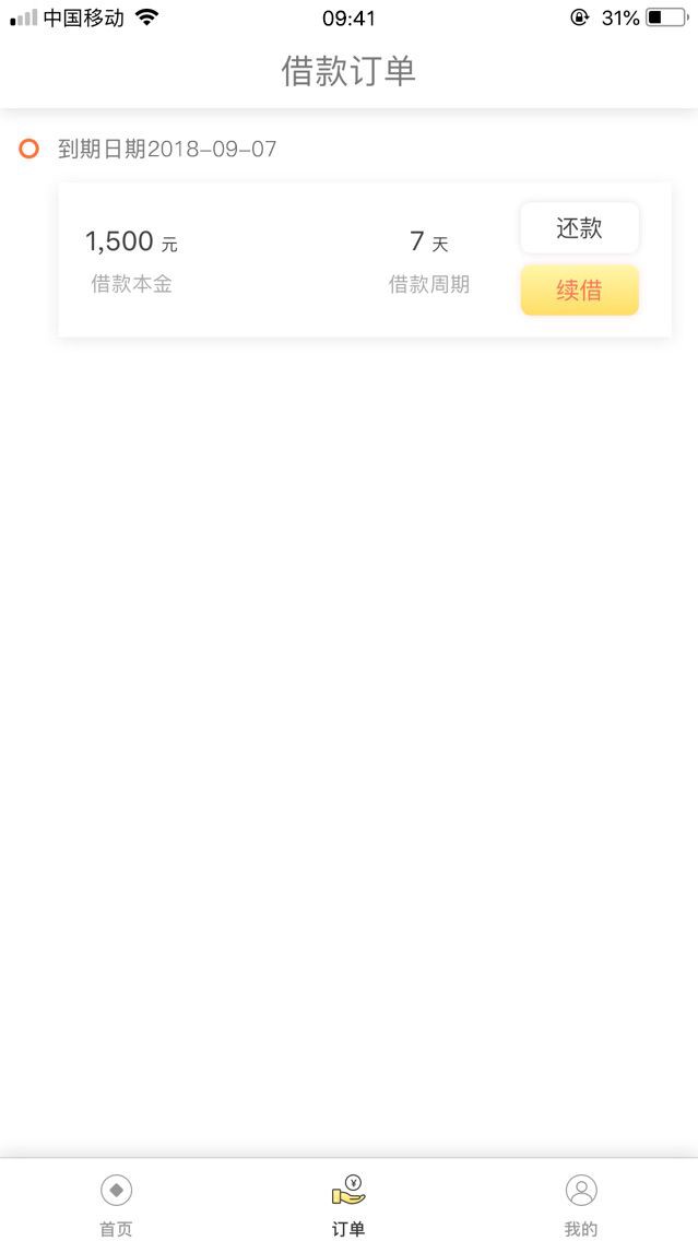 终于撸到一个口子了，太高兴了，分享一下


36 / 作者:选择努力 / 