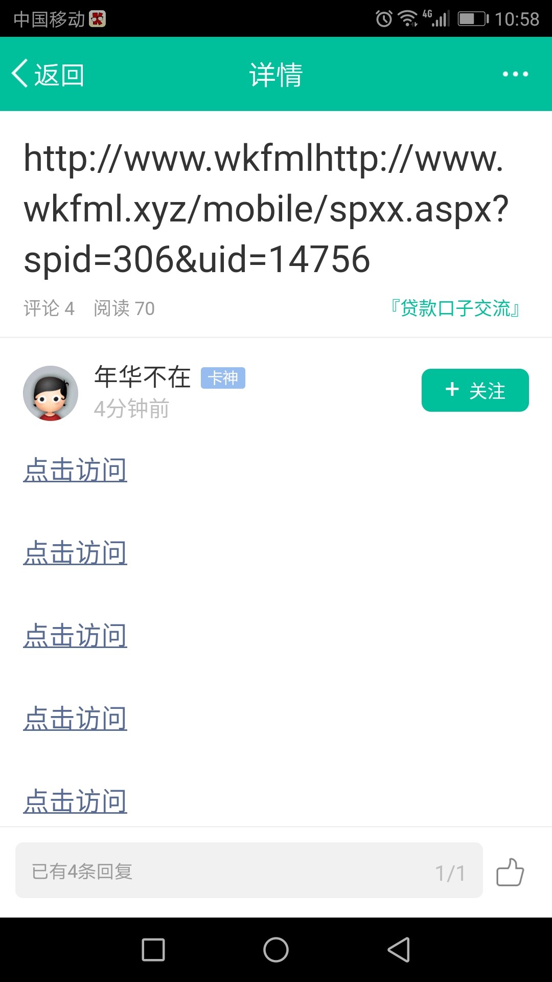 网传小猪优品六件套，我怎么扒出来10件套？到底哪个是真的90 / 作者:我是艺术家 / 