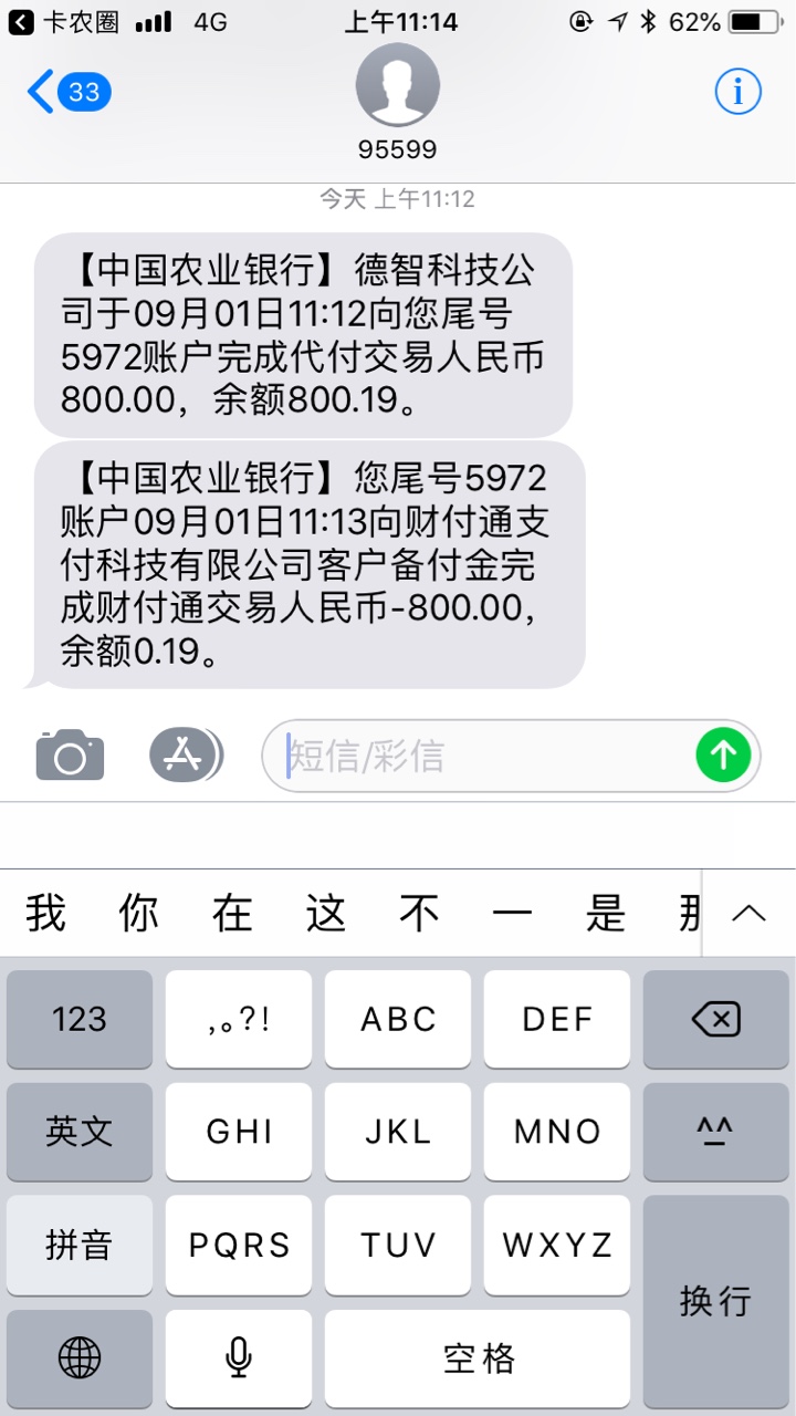 某些2B居然说我是拖？？好几个老哥都下了，你不下就说我是拖？？我真怀疑你个0 / 作者:chjbchij / 