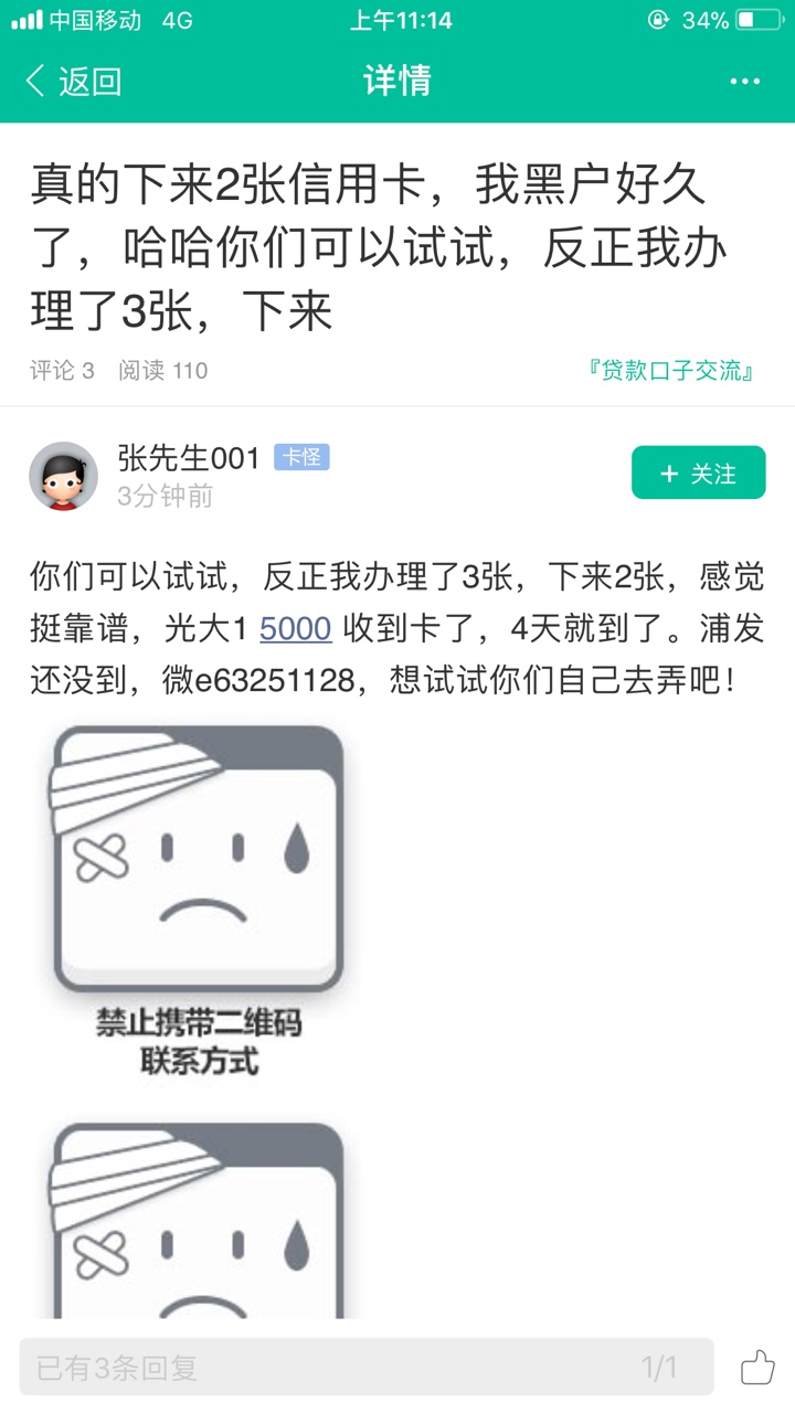 关于APP升级版本发布42 / 作者:要上岸靠修为 / 