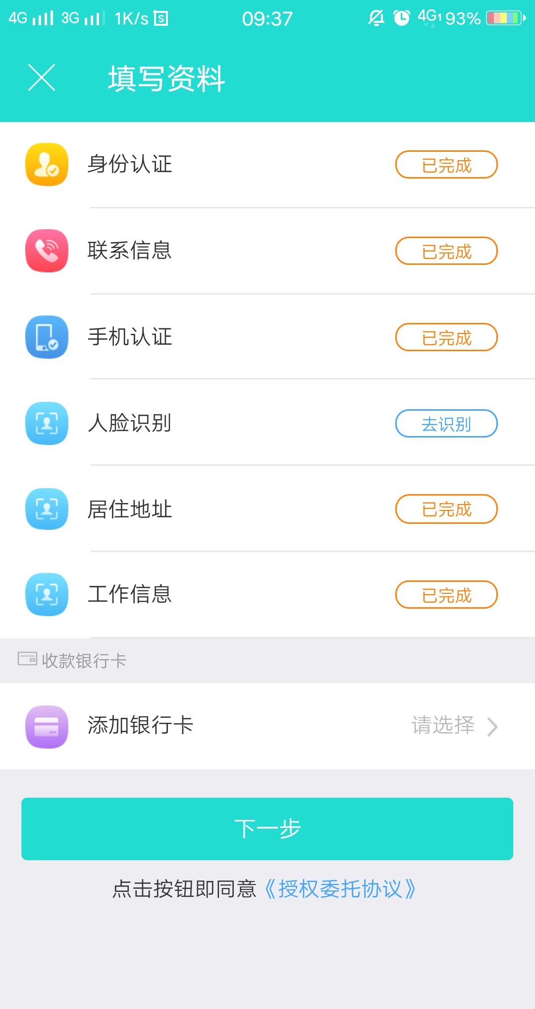 好运贷https://12i.cn/smoJlI 有广东手机回访联系人，再打本人说放款 1000到764 / 作者:撸亡 / 